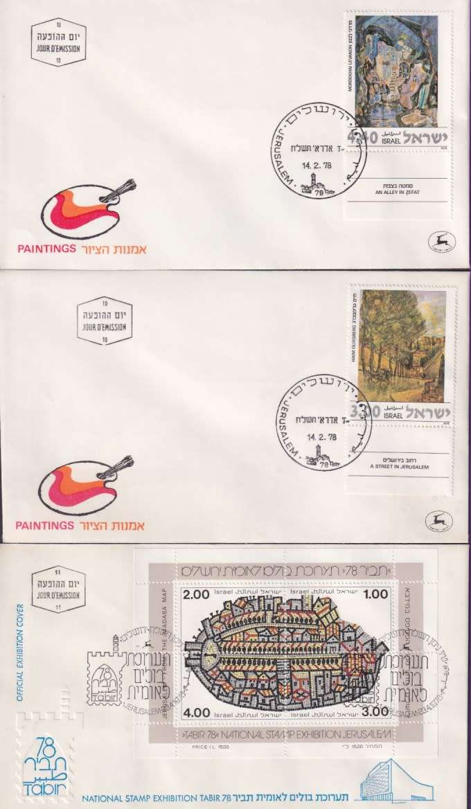 ISRAEL - 7 commemorative covers from 1978 all in very good condition, 3 scans